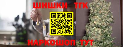 каннабис Бугуруслан