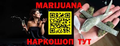 каннабис Бугуруслан