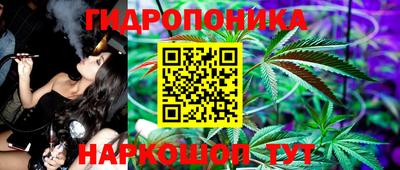 каннабис Бугуруслан