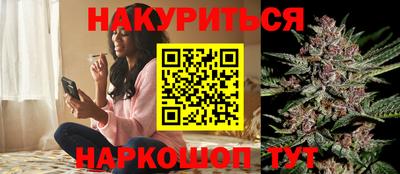 каннабис Бугуруслан