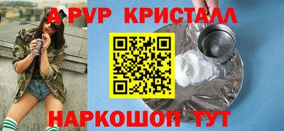 гашик Бузулук