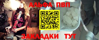 гашик Бузулук