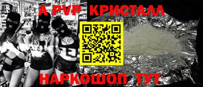 гашик Бузулук