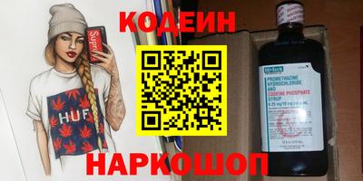 гашик Бузулук