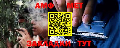гашик Бузулук