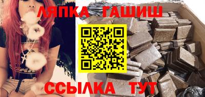 каннабис Бугуруслан