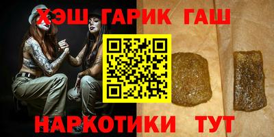 гашик Бузулук