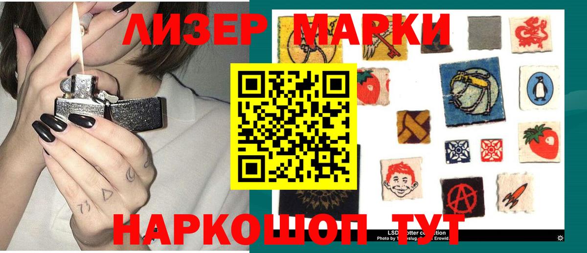 Советский  Лсд 25 экстази кислота  LSD-25 экстази кислота  Вход с VPN 