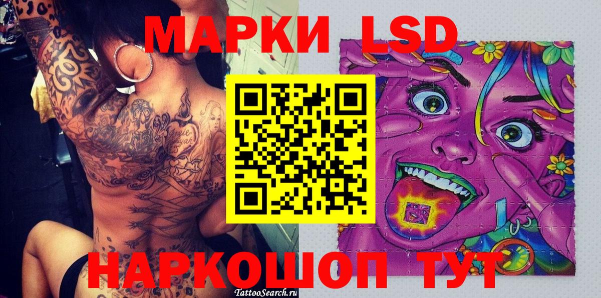 Марки N-bome 1,5мг  Вход с VPN  Советский 