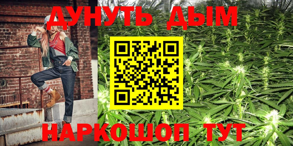 Конопля THC 21% Советский